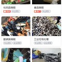 過期食品銷毀深圳提供已過期食品銷毀環(huán)保銷毀公司