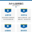 花都區(qū)長期銷毀醬料調(diào)味食品一站式服務公司