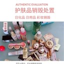 廣州花都區(qū)食品銷毀公司正規(guī)機構