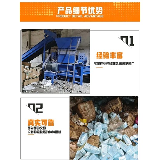 中山阜沙鎮專注銷毀到期食品飲料