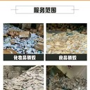 中山橫欄鎮(zhèn)食品銷毀公司