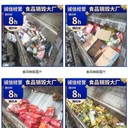 深圳坪山區(qū)不合格奶粉銷毀報廢