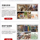 惠州長期銷毀醬料調(diào)味食品無害化銷毀中心,過期牛奶銷毀