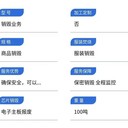 珠海金灣大批量過(guò)期食品銷(xiāo)毀咨詢電話,銷(xiāo)毀不合格食品