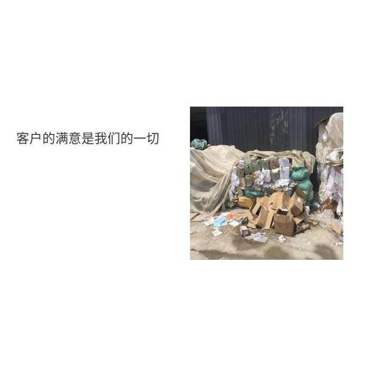 專注銷毀到期食品飲料/惠州電子產品銷毀出具證明報告
