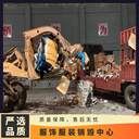 日化品銷毀佛山南海玩具報廢銷毀現場銷毀