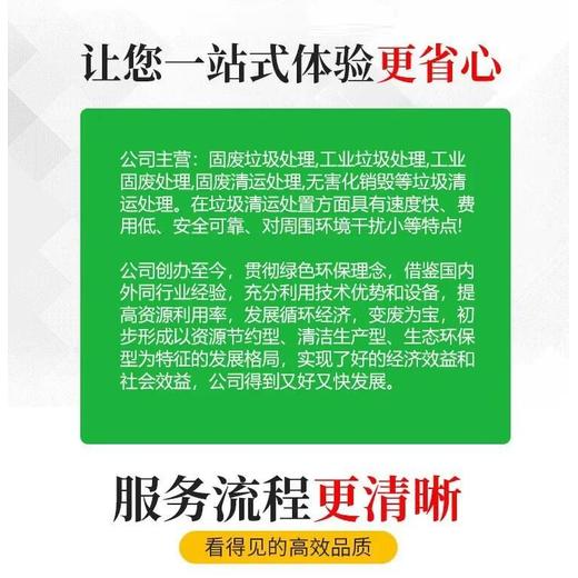廣州黃埔資料銷毀/電子廢料銷毀咨詢電話