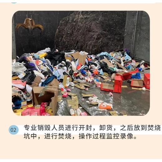 中山專注服裝銷毀一站式處置公司中山沐浴露銷毀