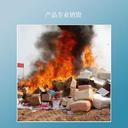 深圳龍華庫存玩具銷毀,鞋服銷毀報廢