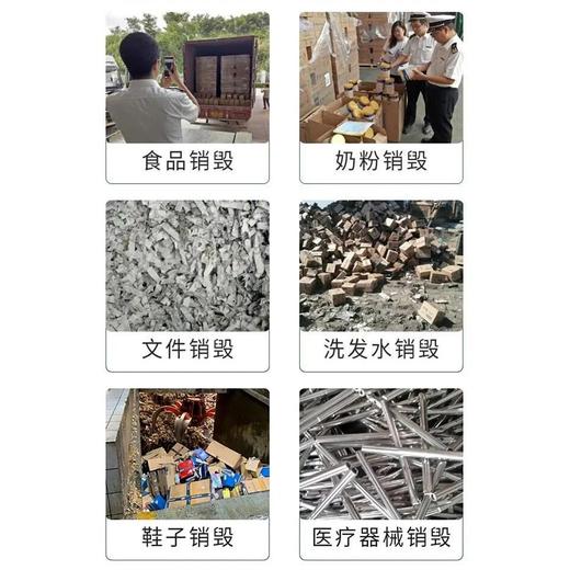 深圳羅湖涉密檔案銷毀,電子芯片銷毀