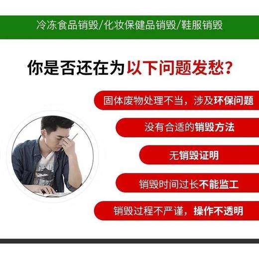 清遠(yuǎn)電子芯片銷毀上門公司清毀不合格電子產(chǎn)品