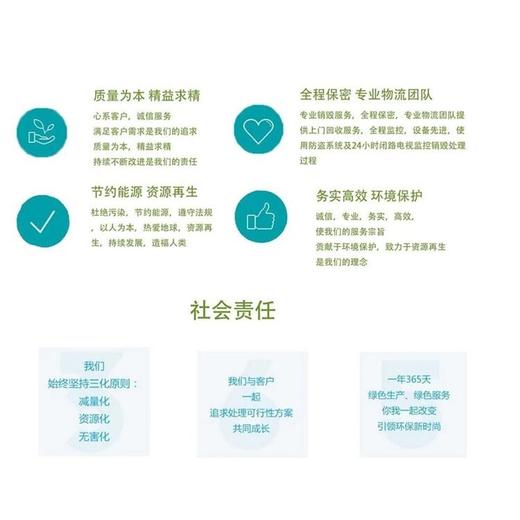 江門服裝銷毀報(bào)廢價(jià)格咨詢江門專注銷毀到期食品飲料