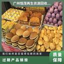 肇慶報(bào)廢銷(xiāo)毀機(jī)構(gòu)處置單位