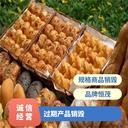 白云區(qū)冷凍食品銷毀焚燒銷毀報(bào)廢公司可靠無遺漏