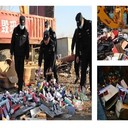 中山南頭鎮(zhèn)零食食品銷毀無害化銷毀中心潤(rùn)膚乳銷毀
