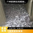 佛山大批量過(guò)期食品銷(xiāo)毀,銷(xiāo)毀公司
