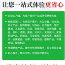 寶安區(qū)汽車配件銷毀專注冷藏食品銷毀業(yè)務(wù)咨詢