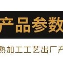 三水區(qū)財(cái)務(wù)報(bào)表銷毀服裝銷毀報(bào)廢價(jià)格咨詢