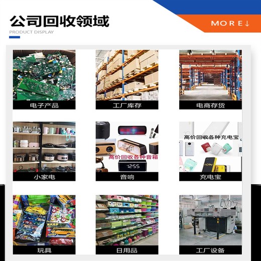 越秀區產品銷毀處置提供已過期食品銷毀環保銷毀公司