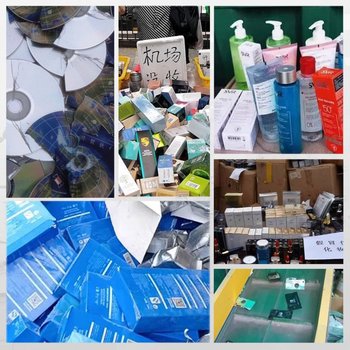 東莞大嶺山鞋服銷毀報(bào)廢工廠地址