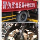 深圳南山電子垃圾銷毀公司地址