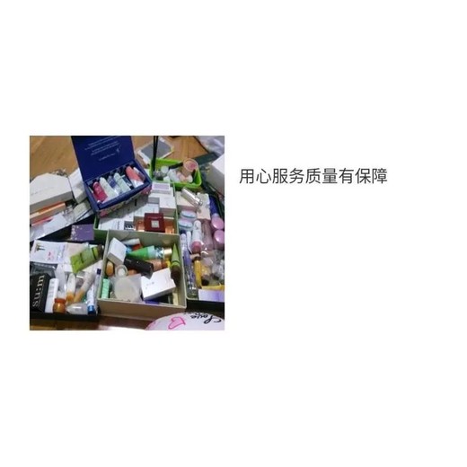 深圳大批量衣服銷毀上門處置深圳保密書籍銷毀