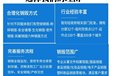 廣州衣服銷毀企業(yè)價格廣州打印紙銷毀