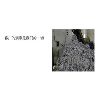提供已過期食品銷毀/深圳產(chǎn)品銷毀處置環(huán)保銷毀公司