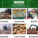 坪山區(qū)進(jìn)出口電子產(chǎn)品銷毀保密資料銷毀上門服務(wù)