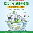 深圳福田電子IC銷毀多少錢
