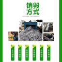 廣州進口玩具銷毀上門公司廣州鞋子銷毀報廢