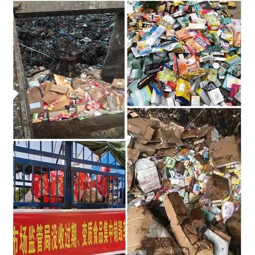 廣州增城IC元件銷毀中心