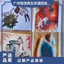東莞黃江鎮(zhèn)電子廢料銷(xiāo)毀咨詢(xún)電話(huà)資料銷(xiāo)毀