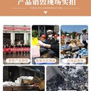 中山過期化妝品銷毀一站式服務(wù)公司中山銷毀不合格芯片