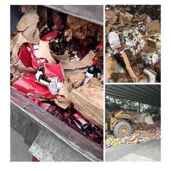 江門市正規(guī)銷毀公司處理中心