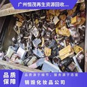 專注食品銷毀服務(wù)/廣州假冒商品銷毀現(xiàn)場(chǎng)銷毀