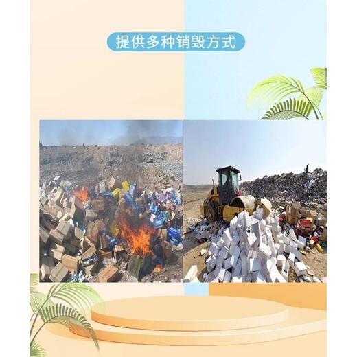 清遠(yuǎn)電子IC銷毀多少錢清毀不合格芯片