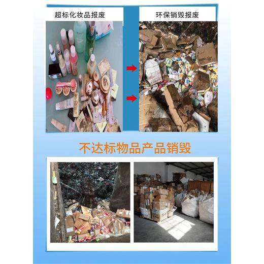 東莞橫瀝鎮(zhèn)報(bào)廢銷毀機(jī)構(gòu)處置單位
