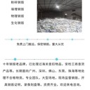 江門冷凍食品銷毀焚燒,銷毀報廢公司