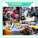 南海區(qū)宣傳單銷(xiāo)毀報(bào)廢電子產(chǎn)品銷(xiāo)毀流程解答