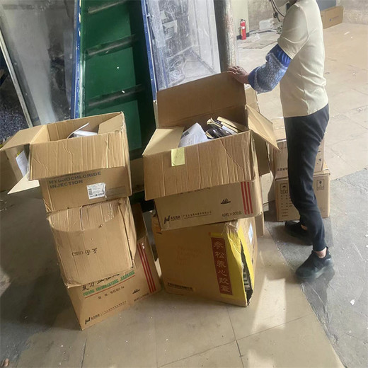 新會區上門文件銷毀處置中心不合格玩具銷毀公司