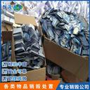 白云區(qū)專注銷毀紙質(zhì)資料公司過期食品銷毀無害化銷毀中心