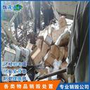肇慶資料檔案銷(xiāo)毀一站式服務(wù)