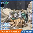廣州花都區(qū)電器報廢銷毀接廢紙類文件銷毀企業(yè)