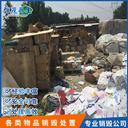 黃埔區(qū)文件資料報(bào)廢公司銷毀中心