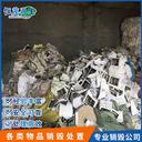 紙質(zhì)文件銷毀服務(wù)廣州越秀區(qū)專注服裝銷毀一站式處置公司