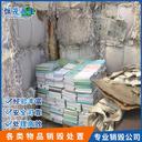 坪山區(qū)文件資料報廢銷毀廠家進口玩具銷毀機構(gòu)