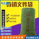 廣州番禺區(qū)保密文件銷毀處理電路板銷毀保密銷毀處理