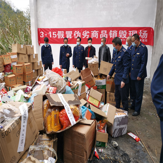 深圳鹽田區銷毀處理公司，服裝報廢處理