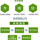 東莞化妝品銷毀公司,化妝品銷毀公司